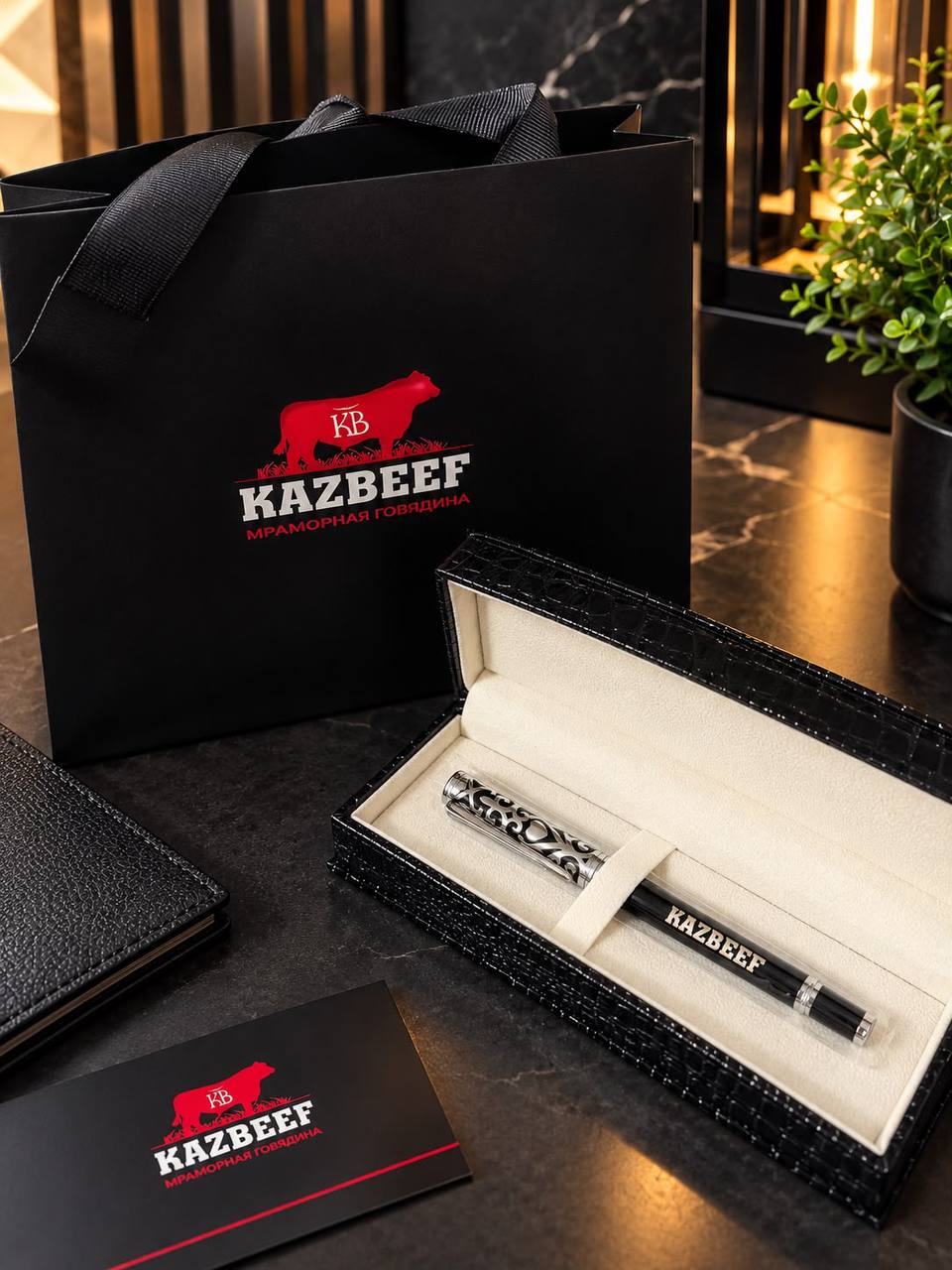 Подарочный набор KAZBEEF